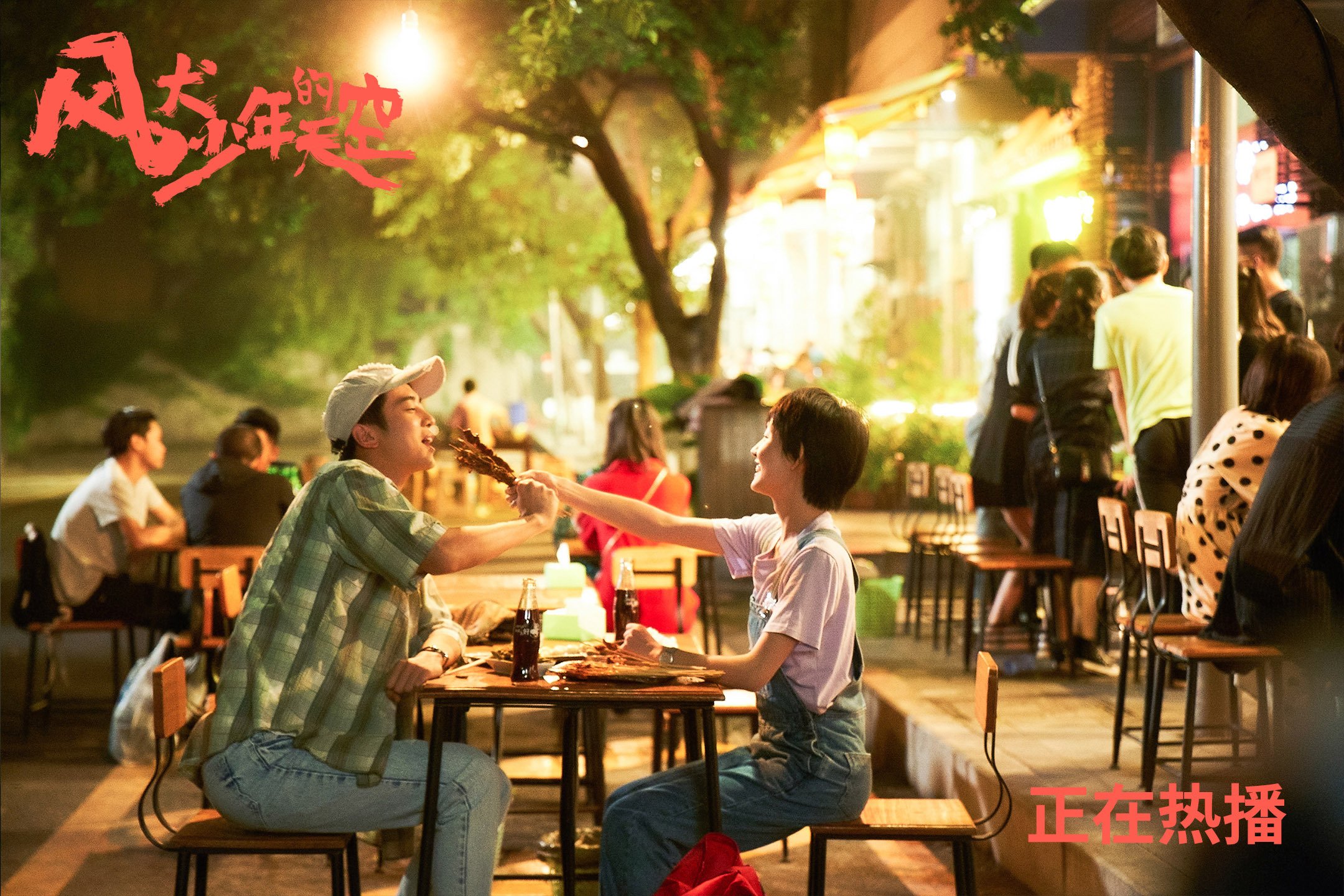 九游网页版入口-美洲杯明星大放异彩：个人秀场竞技巅峰，美洲杯新人